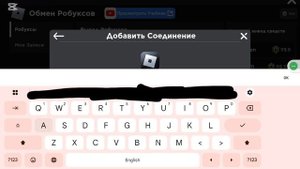 bloxworld7481551 Blox world как получить робуксы бесплатно? Тутор #