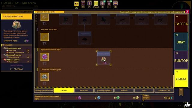 БОЛЬШЕ КОНВЕЕРОВ. Techtonica #1 смотреть онлайн