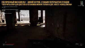 S.T.A.L.K.E.R. 2 - Все улучшения для "Букет С-2"