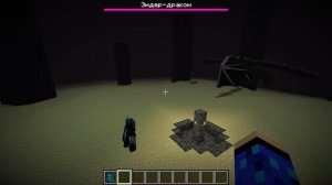 КТО КОГО В МАЙНКРАФТЕ **Варден ПРОТИВ Эндер-дракона**