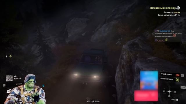 ДЕДУШКЕ УЖЕ СОВСЕМ ПЛОХО СТАЛО — SnowRunner ч.2 // ГРЯЗЕВАЯ Н смотреть онлайн