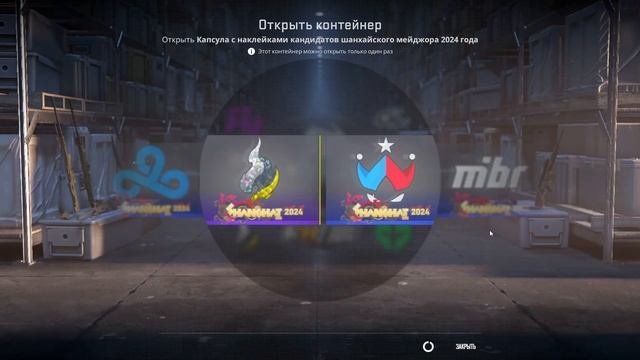 ОТКРЫЛ 100 КАПСУЛ Perfect World Shanghai Major 2024 в CS2! смотреть онлайн