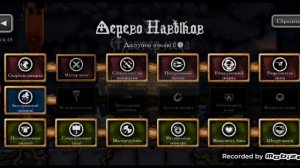 Гайд на 100 тысяч урона в magic rampage