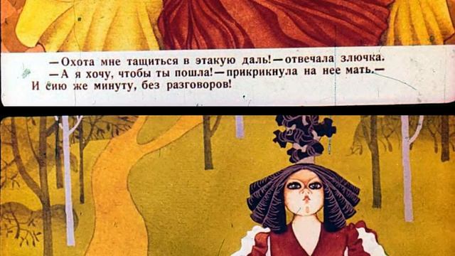 Подарки феи (1977) смотреть онлайн