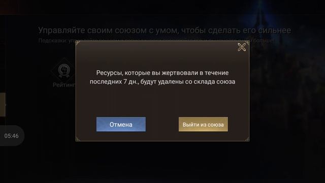 War And Magic. Переселенец королевства. Меняю сервер.