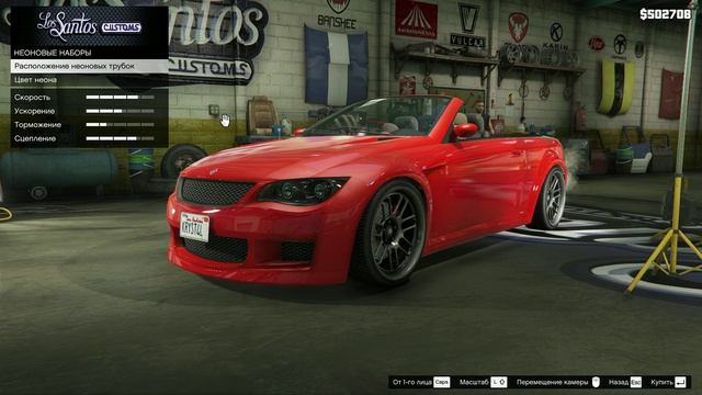 Grand Theft Auto V (GTA 5): Часть 2 смотреть онлайн