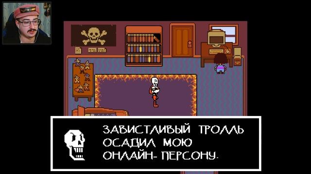 Это Лучшее СВИДАНИЕ в Моей ЖИЗНИ.. :0) UnderTale #5 смотреть онлайн