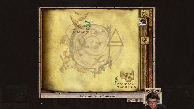 Might and Magic VII |  Меч и Магия 7 | HD mode | Прохождение: Часть13 (Э?