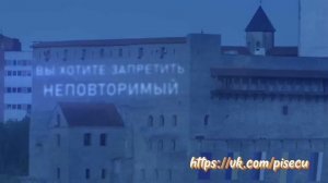 "Х вам"