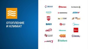 Инженерная сантехника в ЭТМ