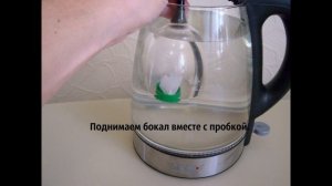 ПОГРУЖАЕМ ВОДОЛАЗНЫЙ КОЛОКОЛ В ВОДУ ⬇️ Опыты в домашних условиях ➄