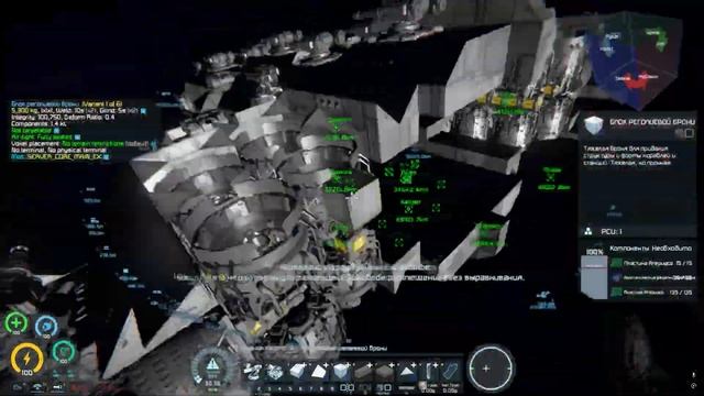 Проектирование NPC Dredi | Prometheus Orion | Space Engineers смотреть онлайн