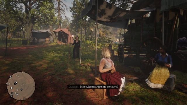Red Dead Redemption 2 Карен жалуется Тилли на Сьюзан смотреть онлайн
