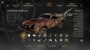 Mad Max Лом и проверка звука.