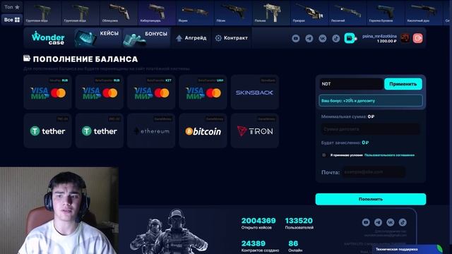 ВЫВЕЛ АК47 ПУТЕШЕСТВЕННИК С 1000 РУБЛЕЙ НА CASEBATTLE?! НЕ КЛИК смотреть онлайн