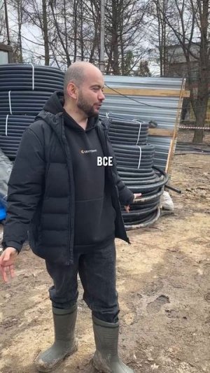 Геотермальное отопление под ключ 🔑