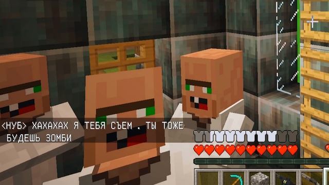 Я ПРОНИК В ДЕРЕВНЮ ЗОМБИ ЧТОБЫ СПАСТИ НУБА В МАЙНКРАФТ смотреть онлайн