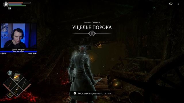 Demon’s Souls, но только вера.. Стартуем! [стрим1] смотреть онлайн