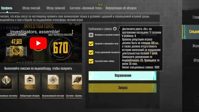 как стать следователем смотреть онлайн