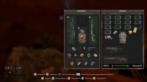 Тайники на Опачичи Затон Stalker 2