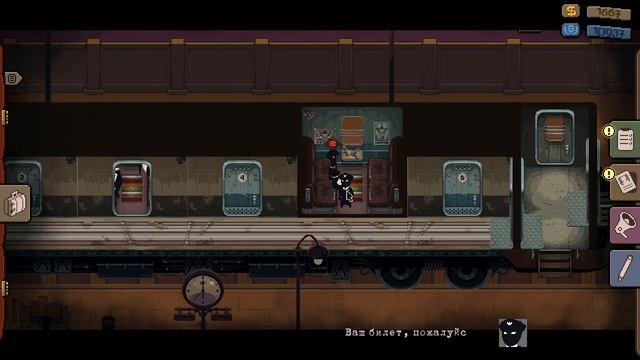 МОЛОДЁЖЬ ► Beholder Conductor ► ПРОХОЖДЕНИЕ (3) смотреть онлайн