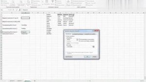 Урок 72 – Создание зависимых списков