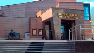 Петрозаводская государственная консерватория =05.06.2025=