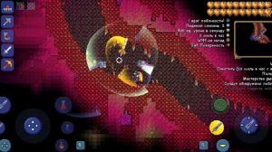 Гайд как добыть руду Кобальт и палладий (Terraria )