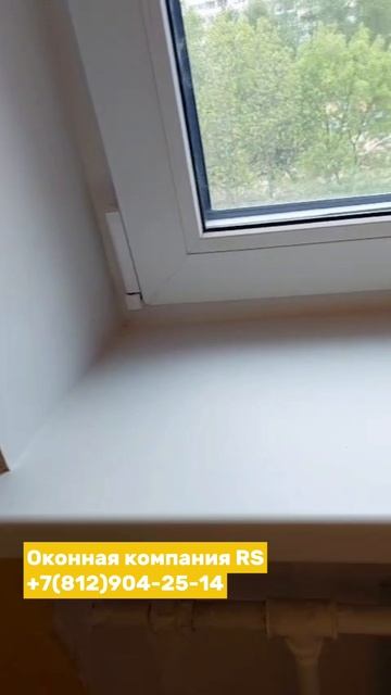 Установка двухстворчатого окна
