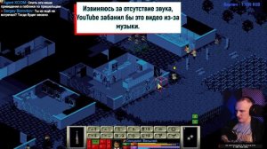 XCOM Ufo Defense. Мод The X-Files (Стальная Воля). Серия 112