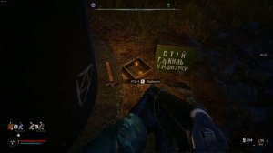 STALKER 2  Уникальная Лавина ( Трофей )