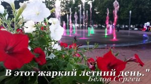 ПЕТУНИЯ - природы славное дитя