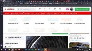 Характеристики ч. 1 с Best Trucks resale