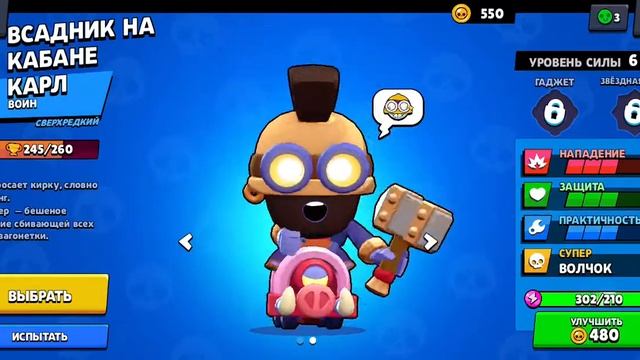 Продам аккаунт бравл старс смотреть онлайн