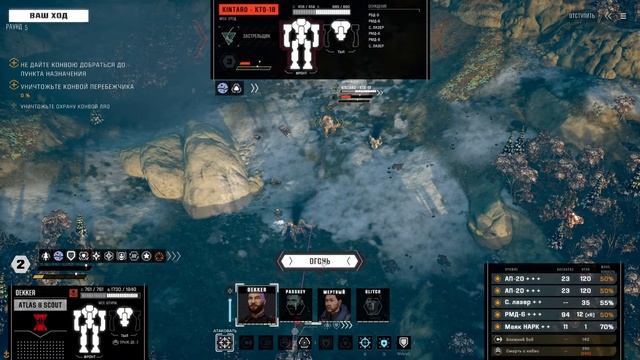 BattleTech (065 серия 2023г) Операция Перебежчик смотреть онлайн