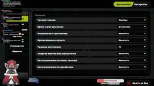 Крутки Хуго Влада M0S1. Розыгрыш Интернот-подписок. Zenless