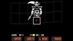 Undertale - Как повысить урон с помощью ударной карты?