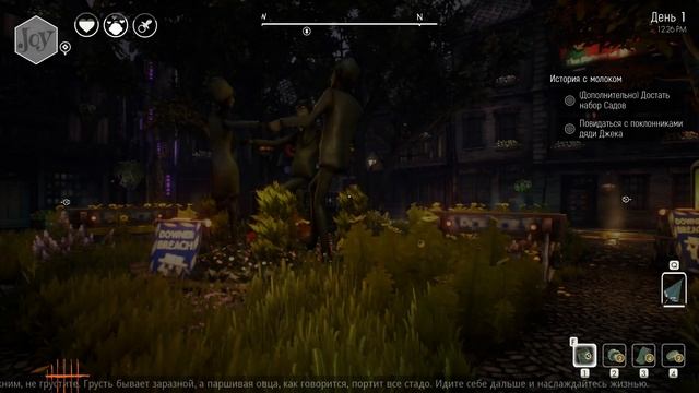 We Happy Few (Мы счастливы) Конец?????????END????? смотреть онлайн