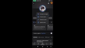 Как поменять аватарку в Pubg Mobile через VK