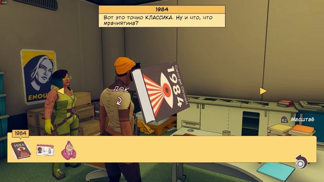 Поиграл 1 час в Dustborn // Концентрат повестки, DEI и прочих ? смотреть онлайн