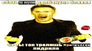 S.T.A.L.K.E.R. SoC Билдовский звук пси-излучения