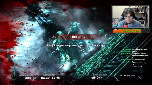 🔴Live - Wolfenstein (2008) ► прохождение #4 | финал смотреть онлайн