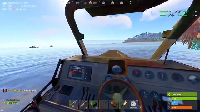 Если бы в расте были электрические лодки RUST/Раст (BRORUST) смотреть онлайн