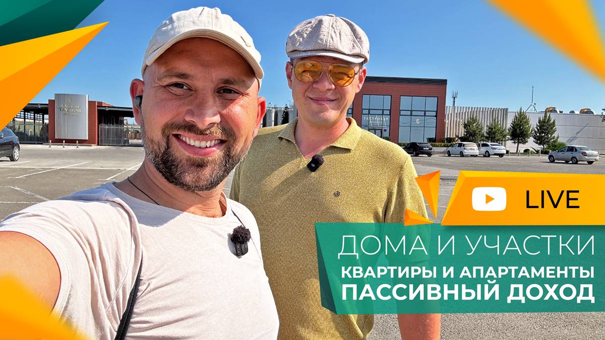НЕ ПОКУПАЙТЕ недвижимость У МОРЯ пока не посмотрите ЭТО ВИДЕО! Опасные ИНВЕСТИЦИИ. Готовы РИСКНУТЬ?