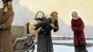 "Андрей Фёдорович"