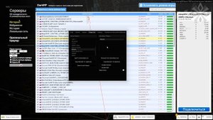ДЕМОНСТРАЦИЯ EXTERNAL ВЕРСИИ CHIEFTAIN | Читерские будни - Garry's