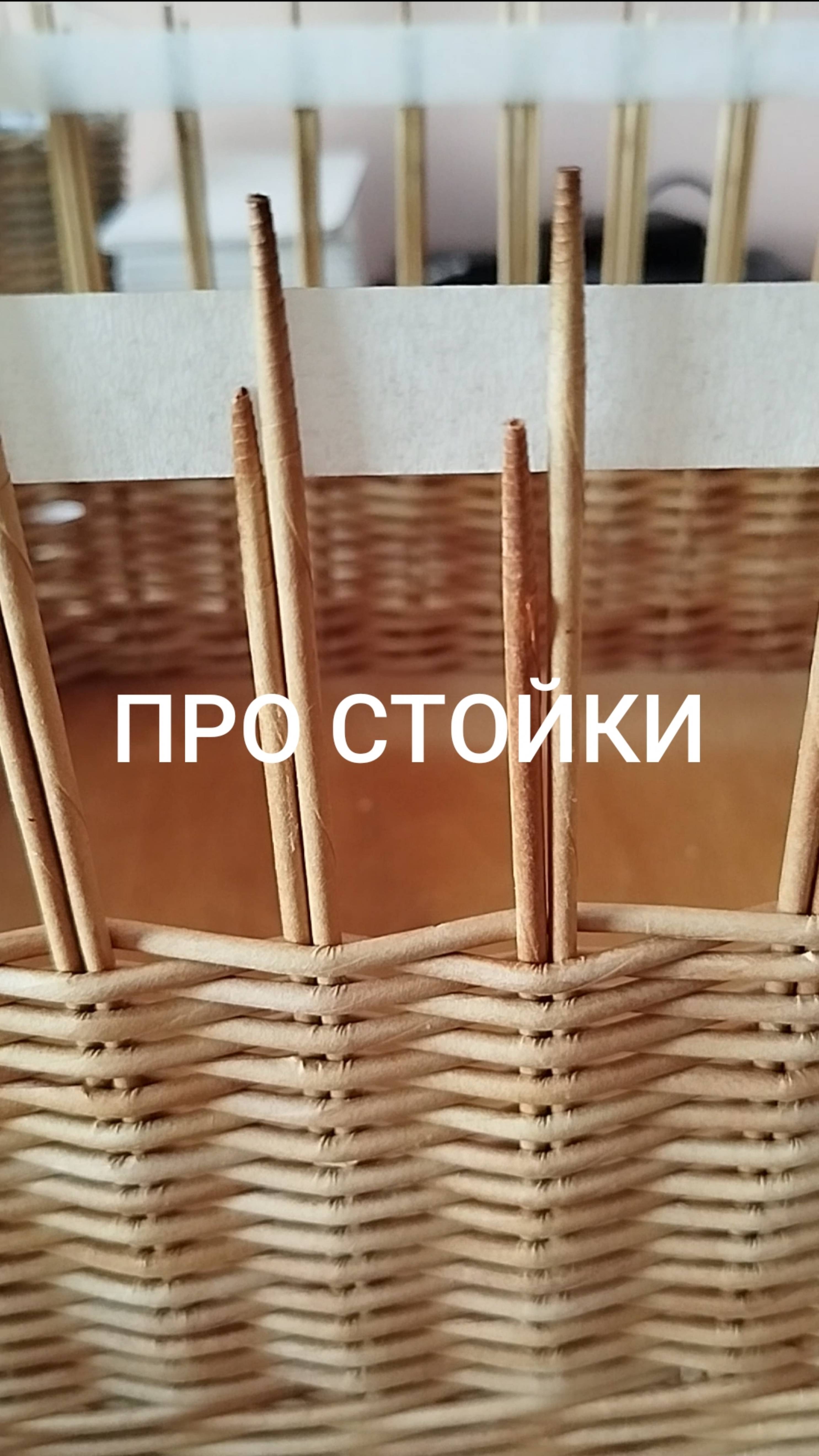 Про стойки смотреть онлайн