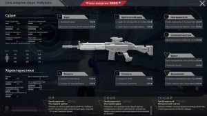 Как настроить одну чувствительность на все прицелы в s