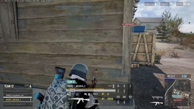 PUBG PC Режим Пісочниці смотреть онлайн