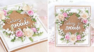 Завораживающий процесс создания свадебной открытки своими руками "Совет да любовь". DIY